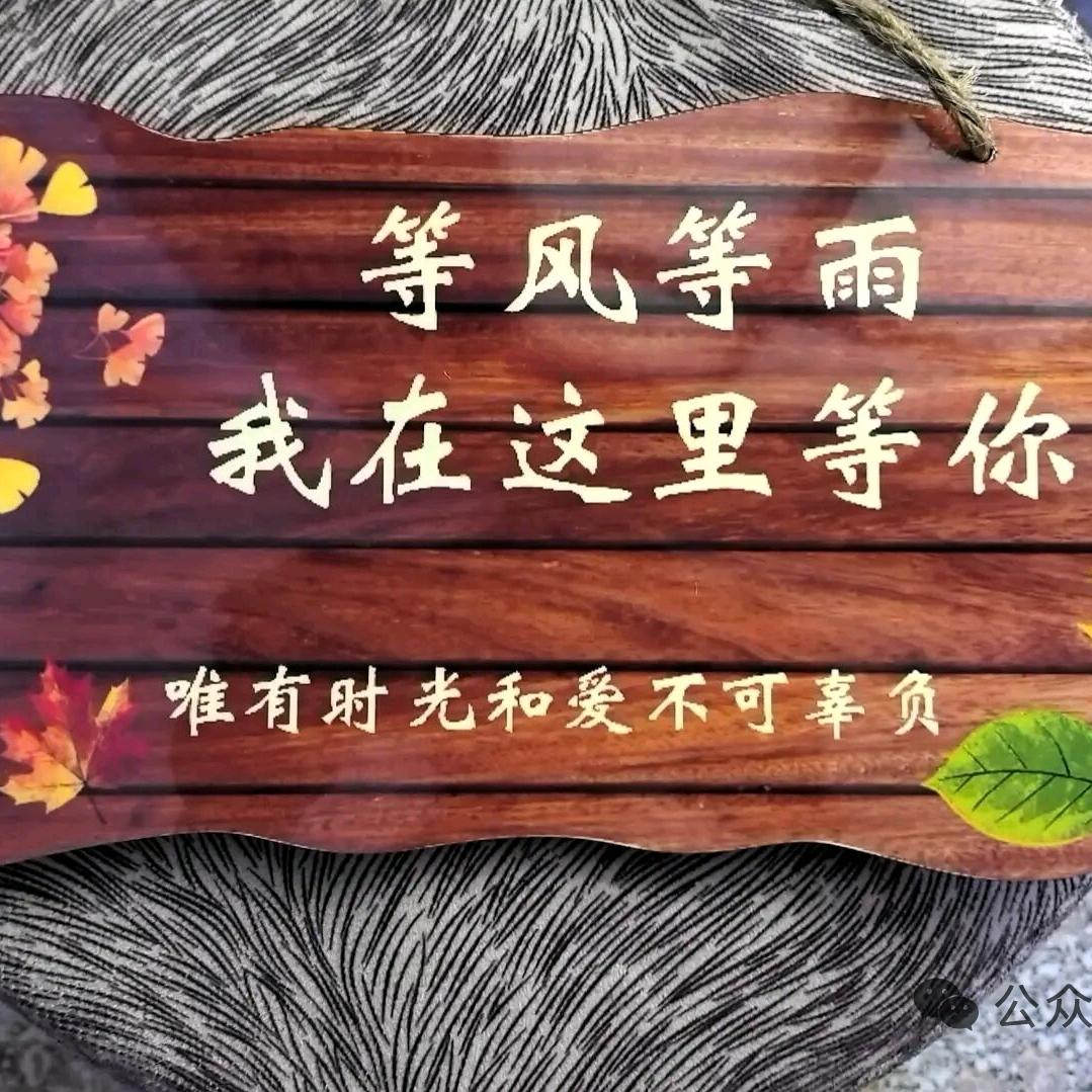 心 弦