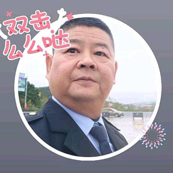 @开心快乐汪汉刚