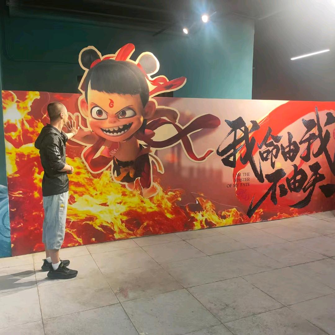 向前冲
