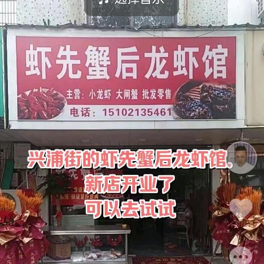 薛氏蟹庄（阳澄湖大闸蟹）