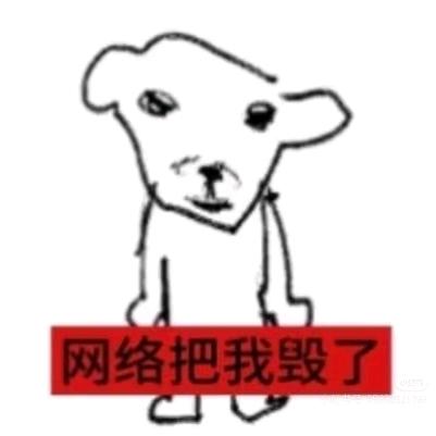 我是地雷妹