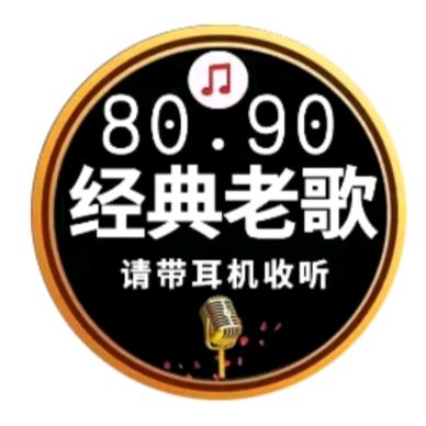 流金岁月