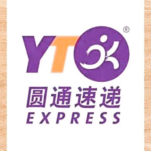 大同圆通速递