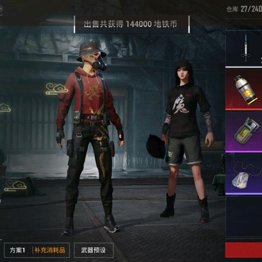 数码永远的神