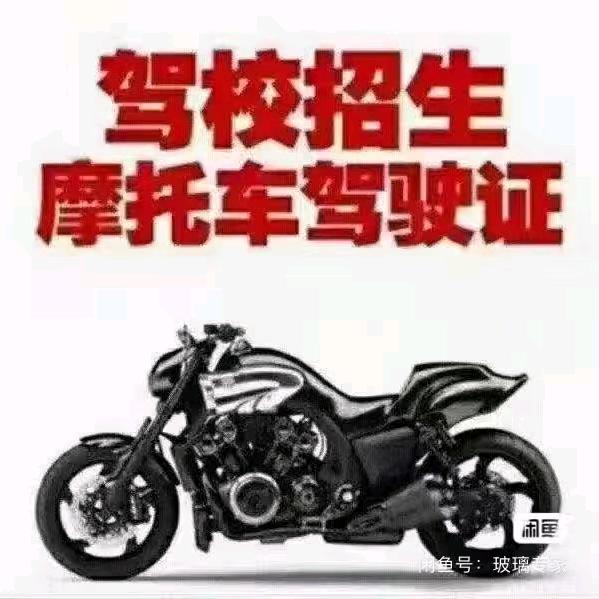 拾教练