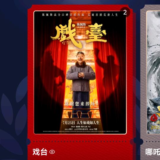 郭老师