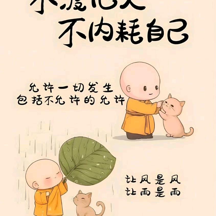 南柯一梦天醉欢