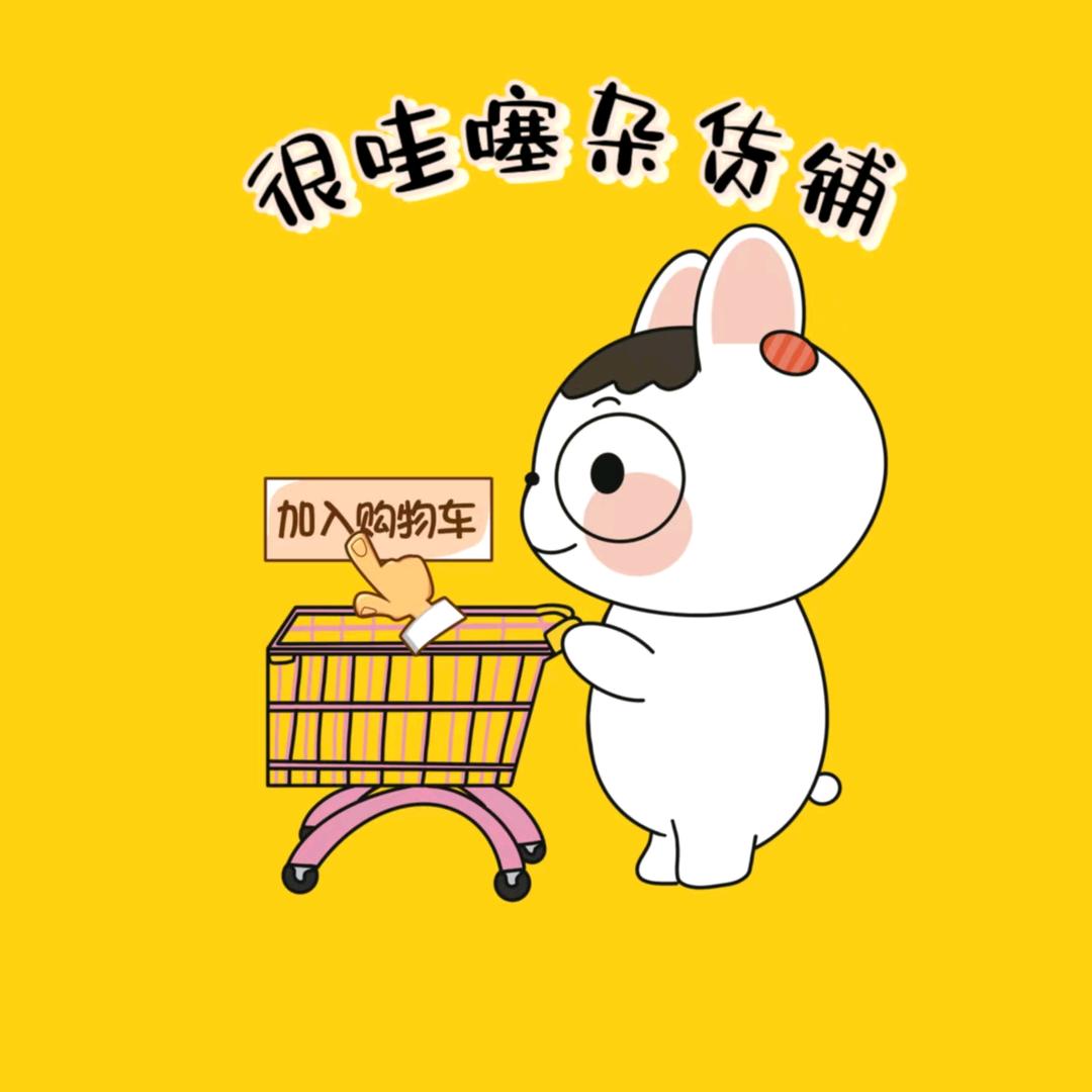 英英零食～橱窗好物