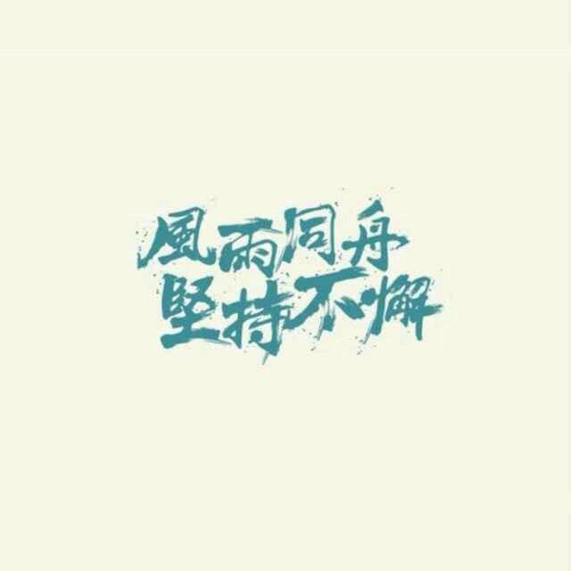 润皓智能生活馆