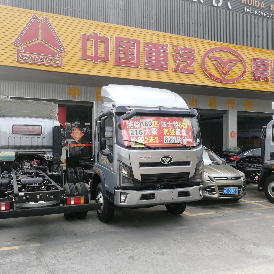 中国重汽.豪曼汽车总代理