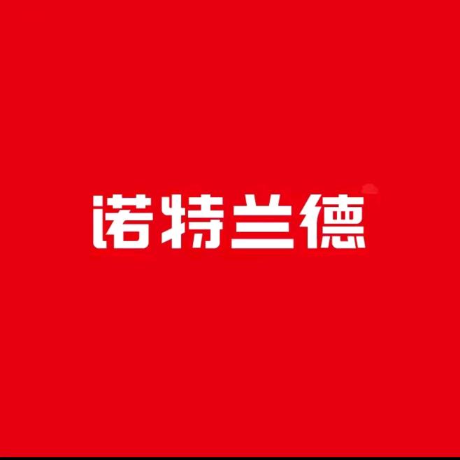诺德兰德B族维生素官旗直播间