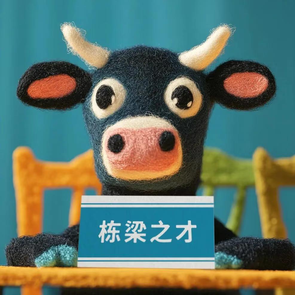 张掖牛牛（星动团）