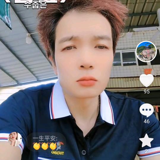 等待星辰❤️💘