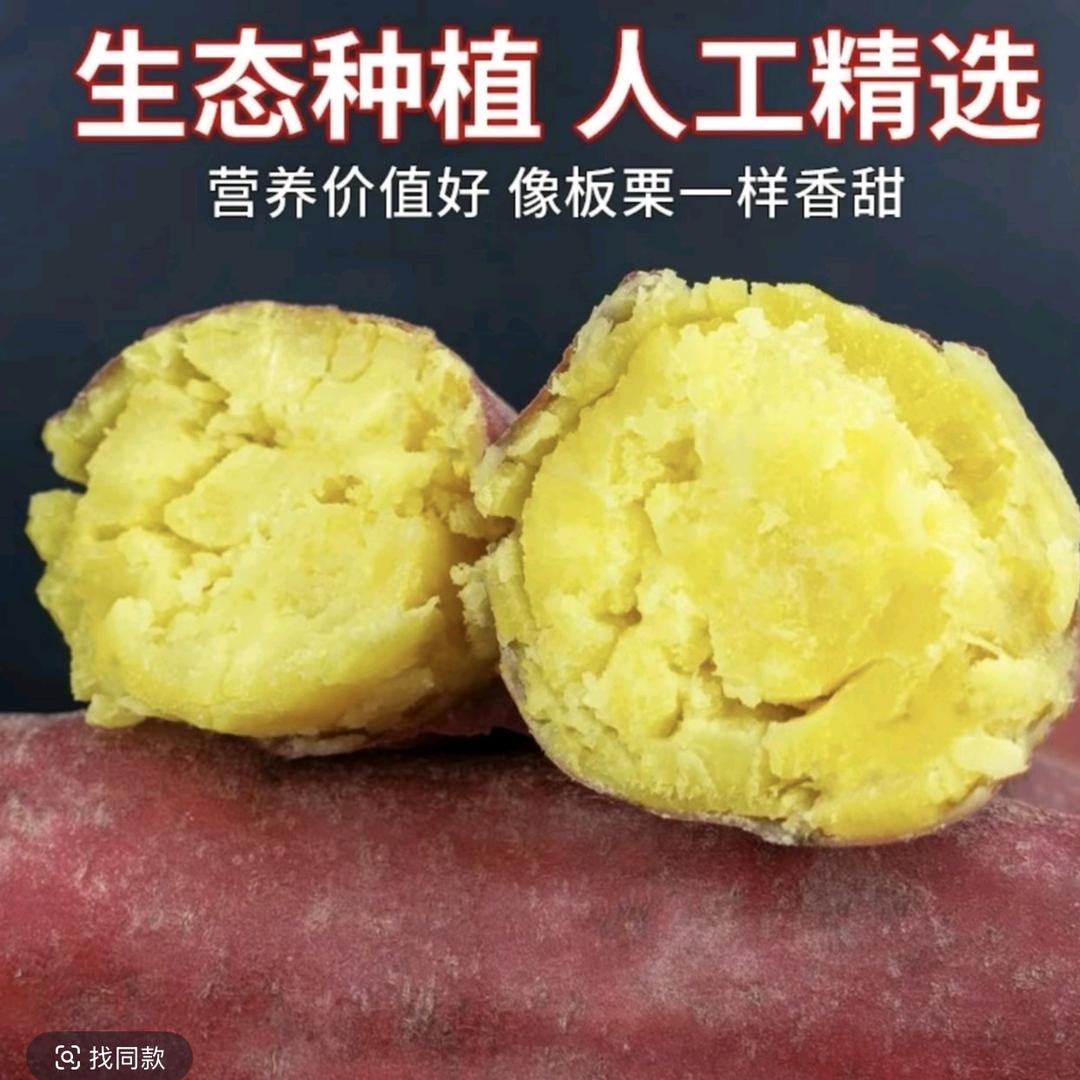 好运当头