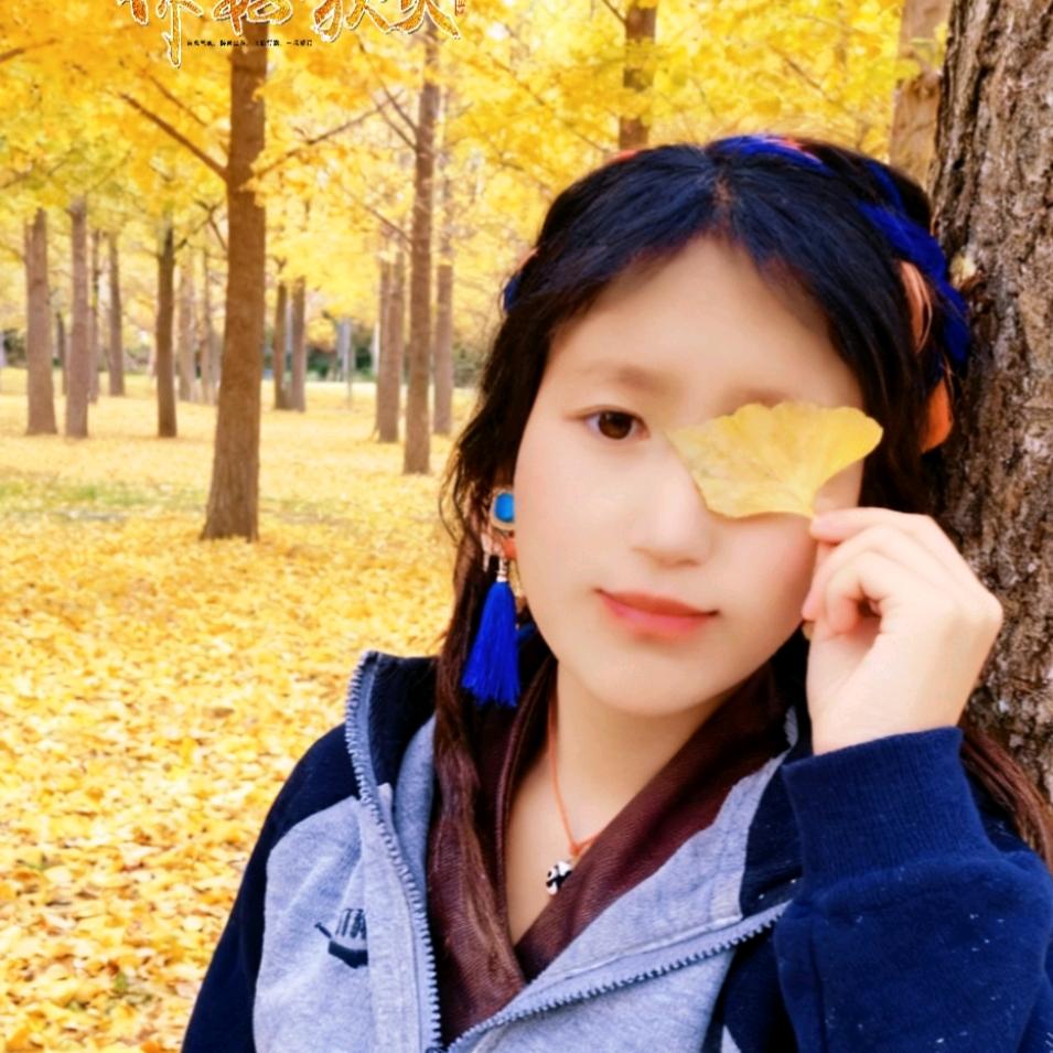 ❤️曲珍❤️
