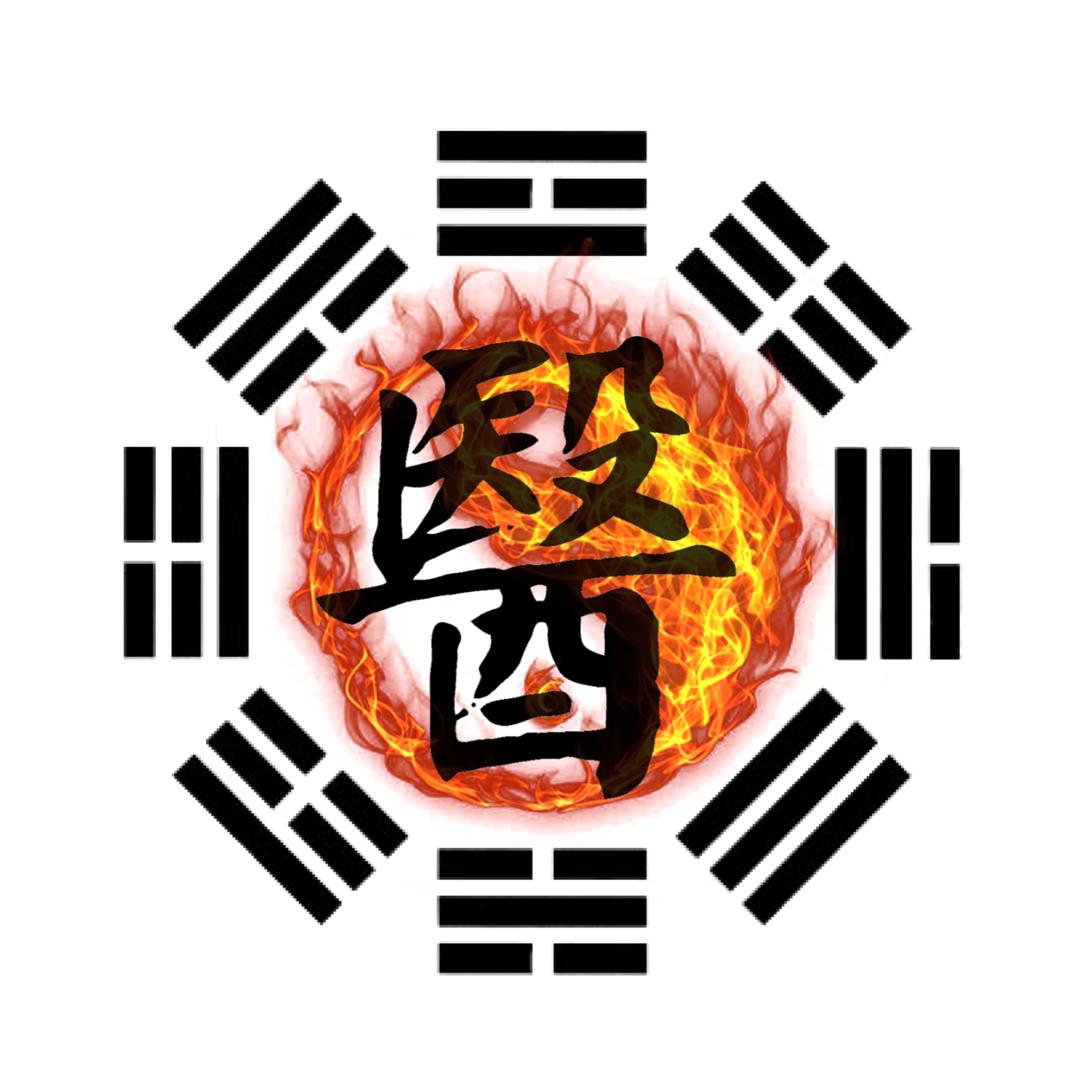 二七九医易研习社土哥