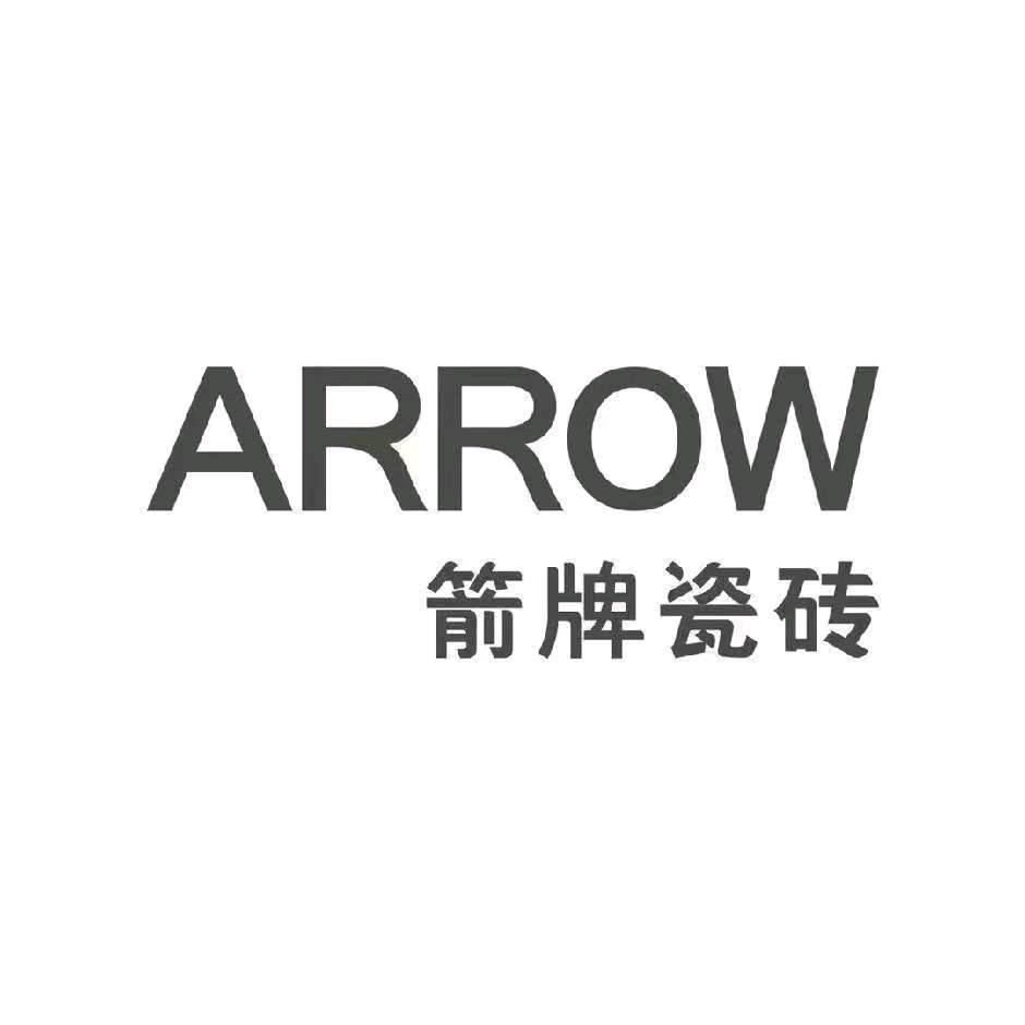 箭牌瓷砖潘雷