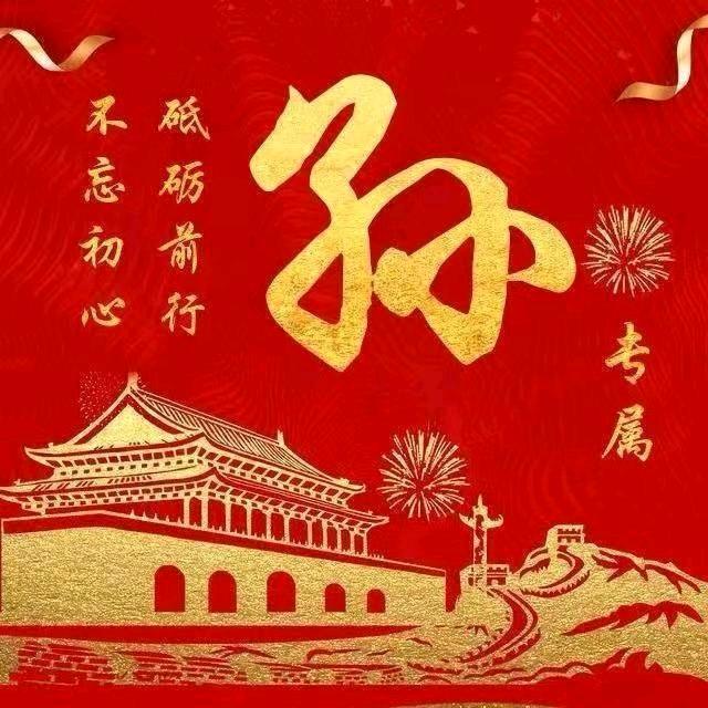 人的一生