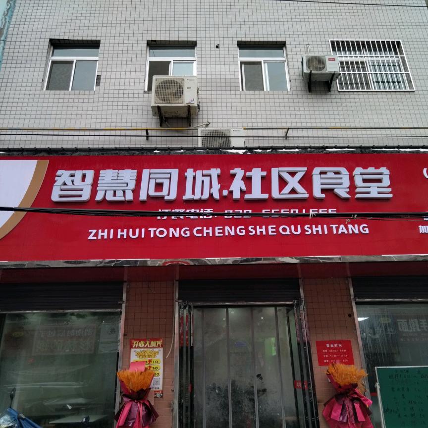 秦垄源生鲜供应链