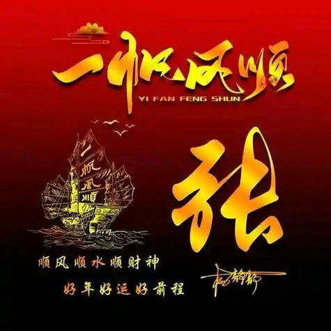 ♛♥༕♧★♤グ༒༃༕༺幸福快乐