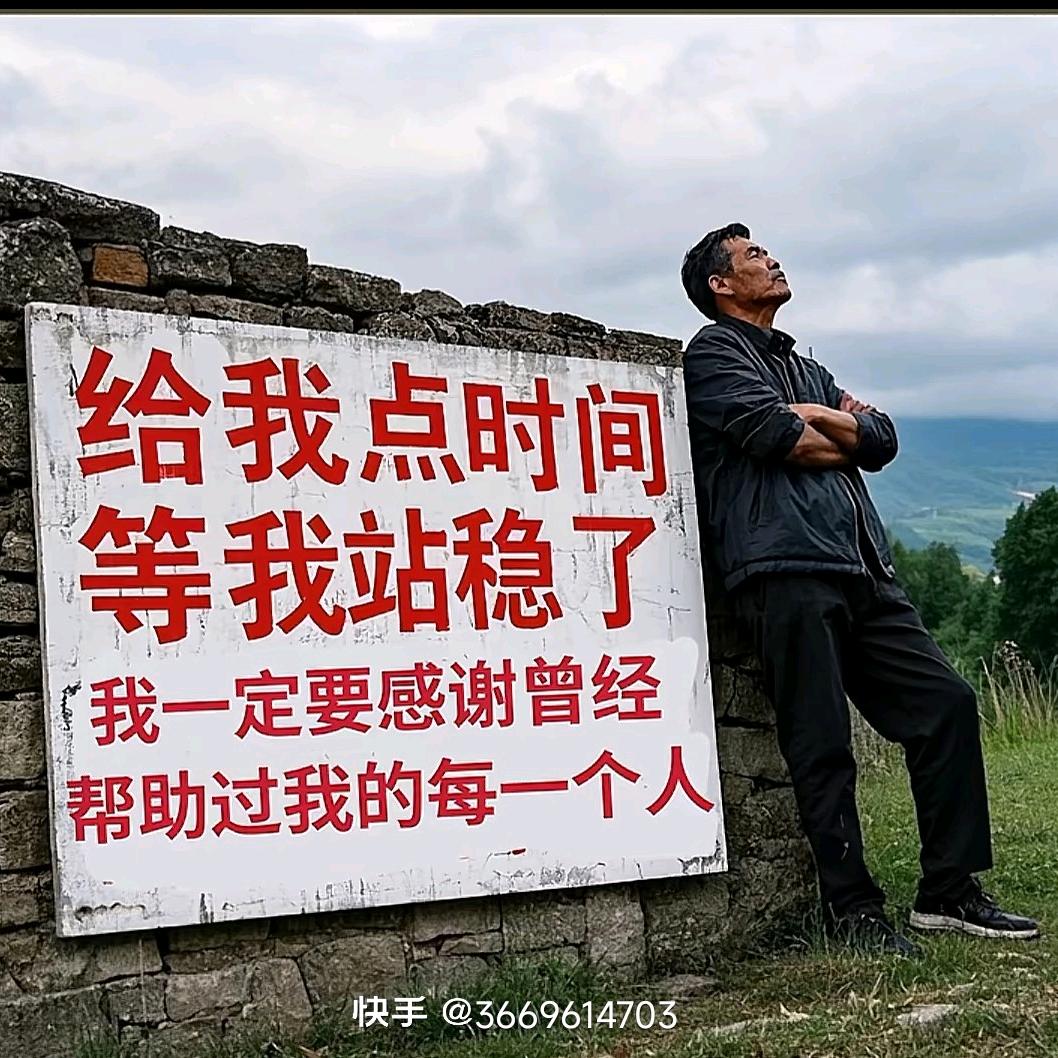 生活点滴