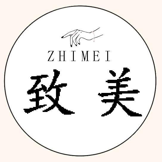 致美(沣泽悦城店)官方号