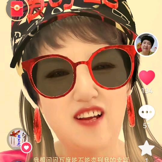 姚瑶🎤下5：18