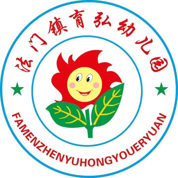 用爱养育 用心教育