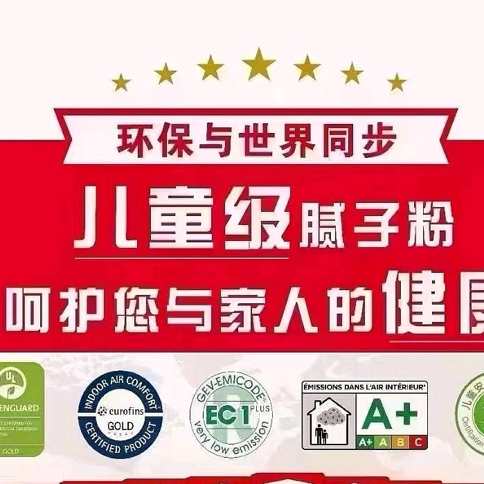 铜仁美巢立邦腻子粉仓储直销