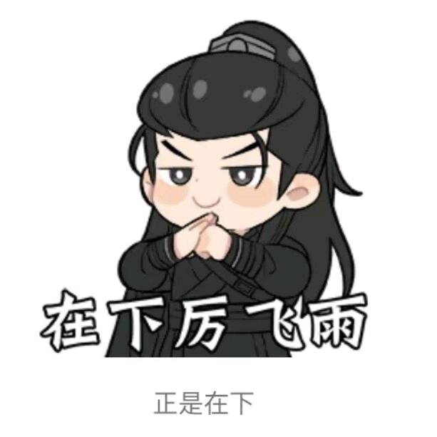 韩住~星海飞驰4WD