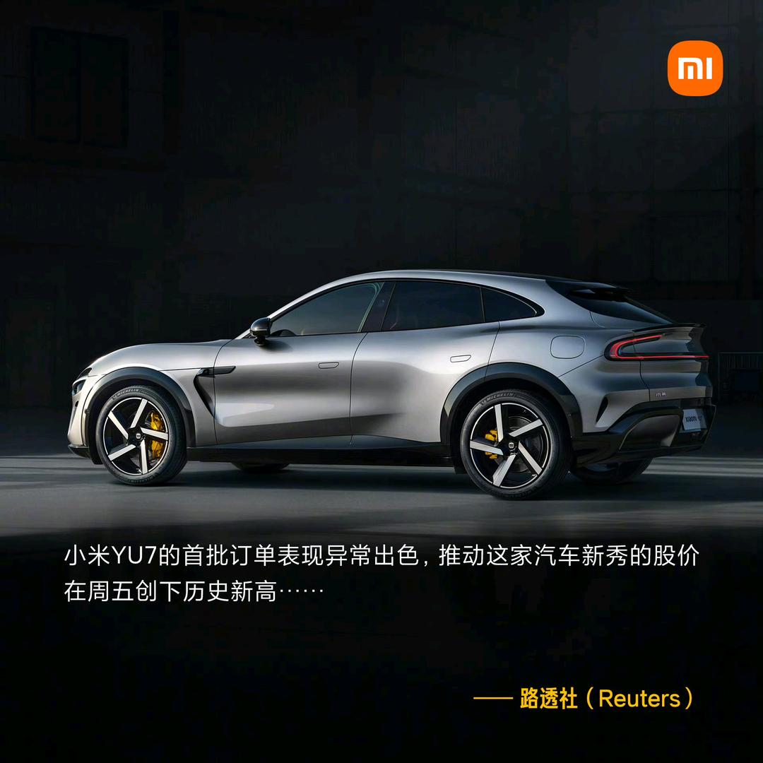 小米yu7准车主