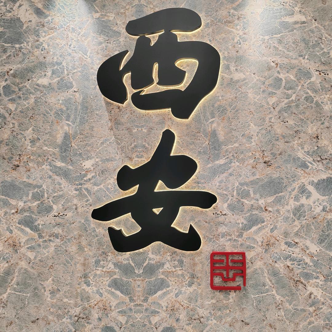 小董—好房推荐