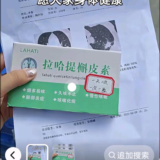 菜🚚市场🍜后面