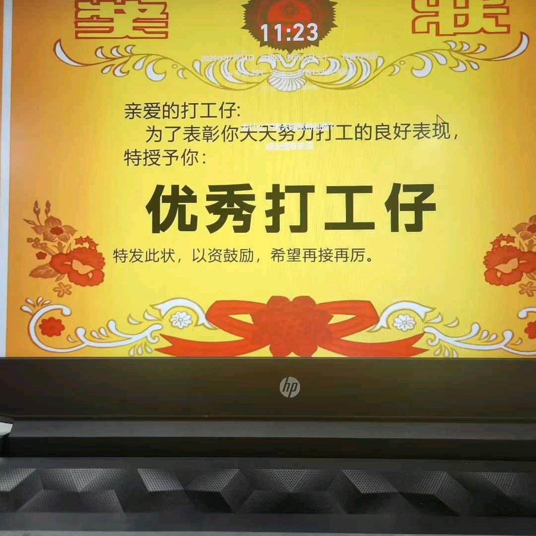 慧成家【南充分公司】