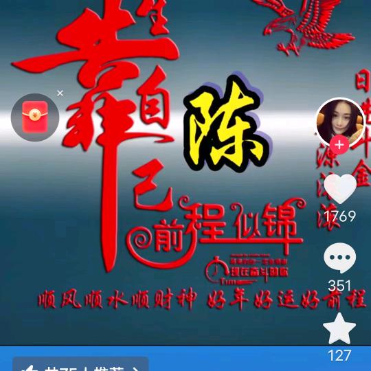 🙏陈哥