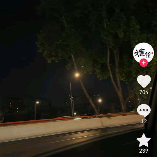 被伤透的心就像玻璃碎片