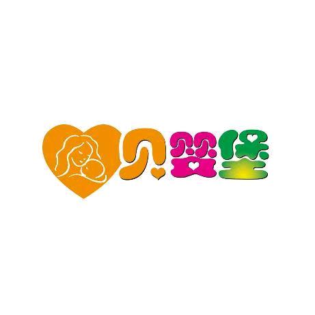 贝婴堡母婴服务中心金领冠