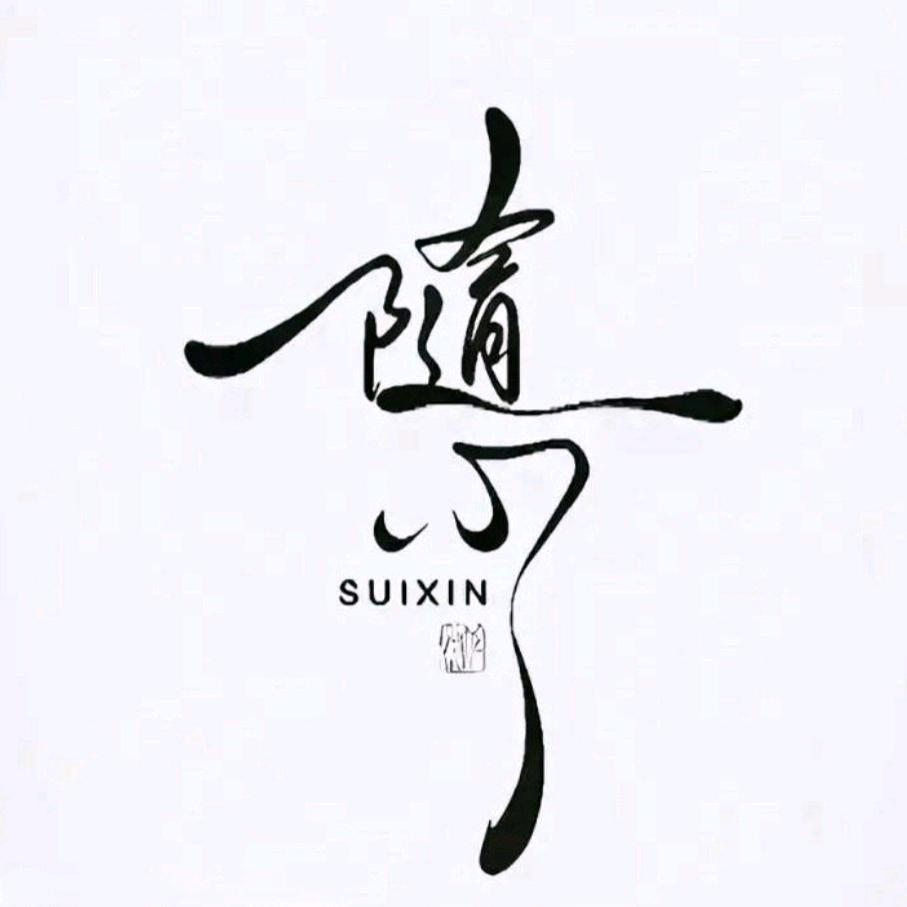 ™叔中自有颜如肉℡