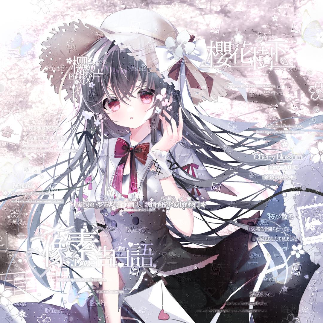 平静的粉色桌垫