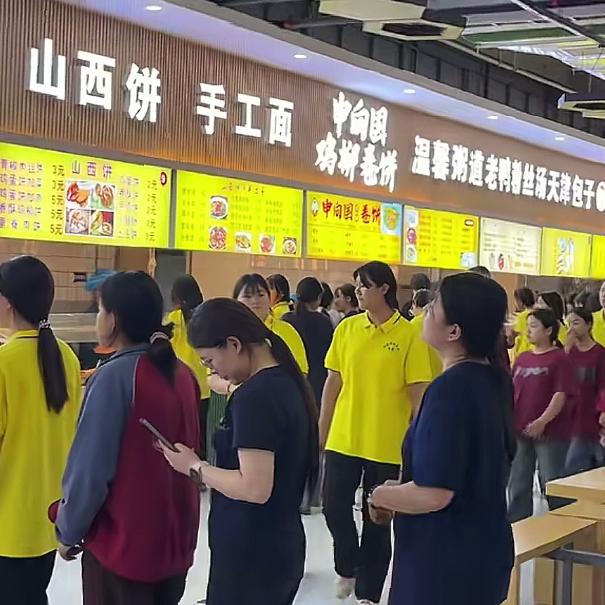 合肥点铺房产信息咨询服务有限公司