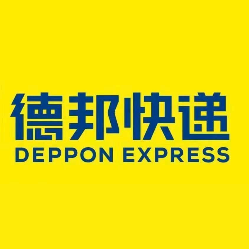 德邦快递-顺德人事部