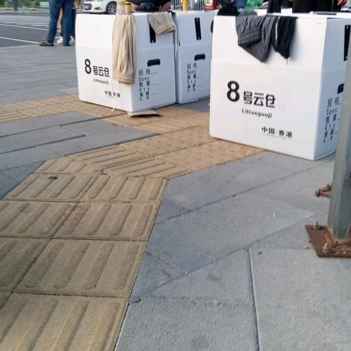 人定胜天