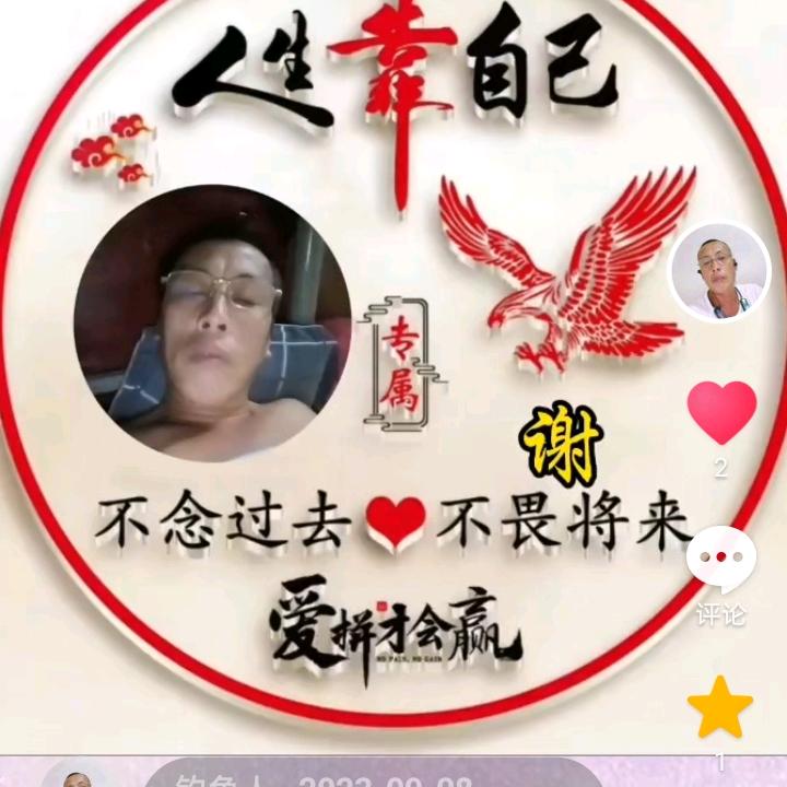 爱🎣钓鱼的大叔