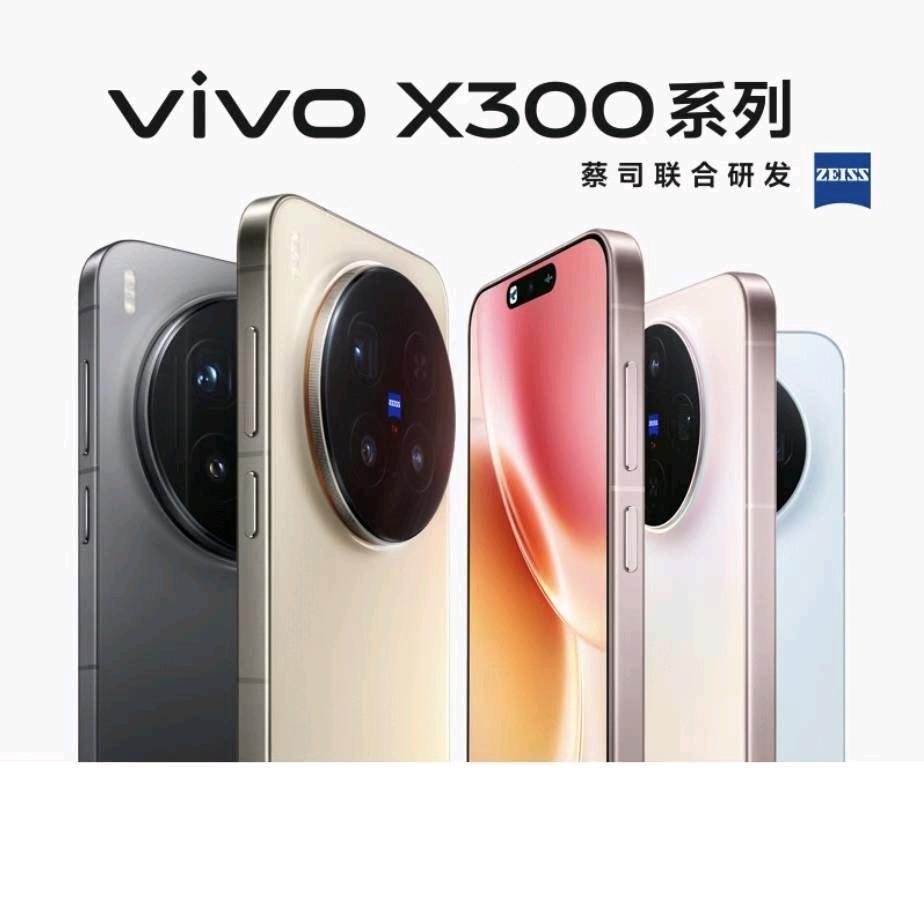 济水大街vivo体验店