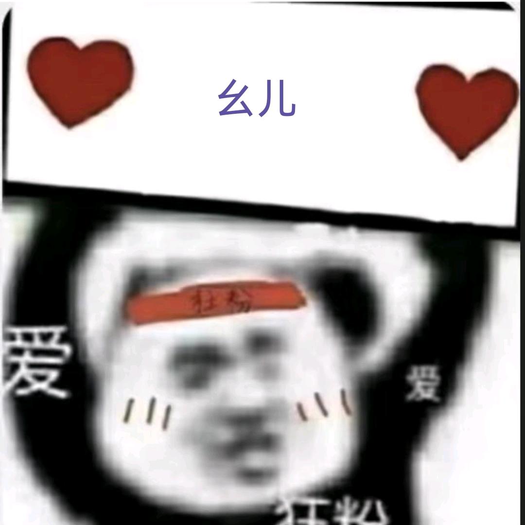 我妈和我说名字太长的话会被傻子读一遍