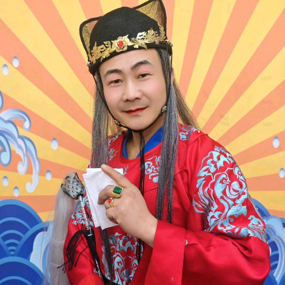 张公公（经典老歌）