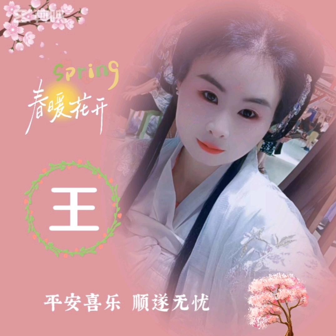 ୧⍤⃝💋꯭余生ꦿ琪乐蓉蓉