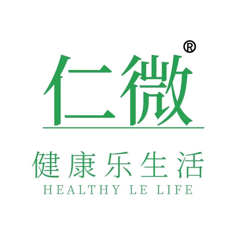 仁微营养膳食