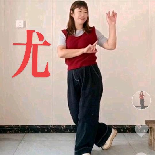 you姐爱跳舞💃🏻💃🏻