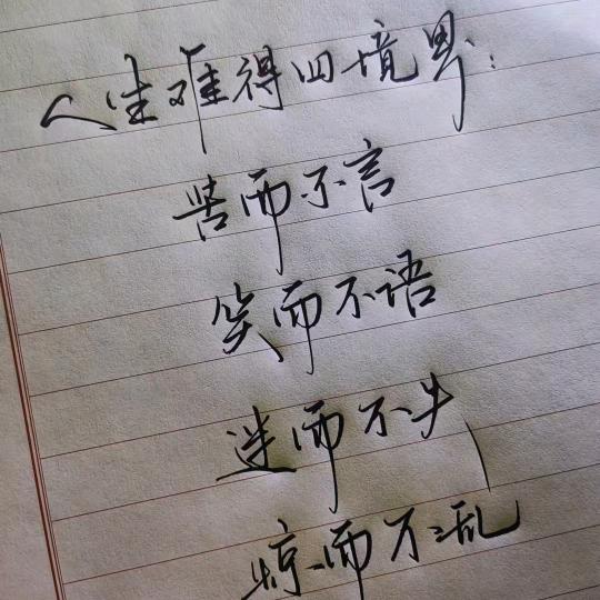 曾经心痛